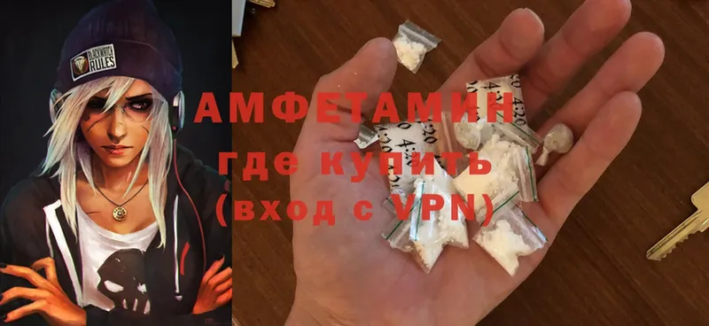 hydra ТОР  Шилка  Amphetamine 98% 