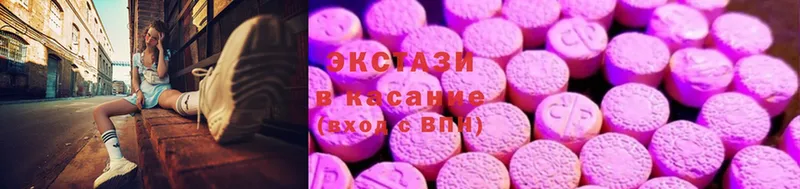 ЭКСТАЗИ MDMA  Шилка 