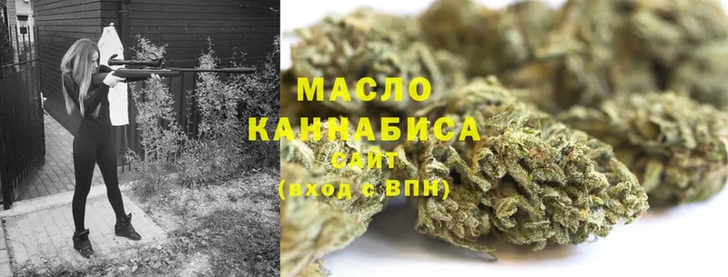 ТГК THC oil  Шилка 